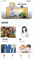 囧次元动漫正版下载安装-囧次元动漫正版2026最新下载 Hero图